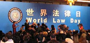 世界法律日是什么节？世界法律日是哪天？世界法律日的来历