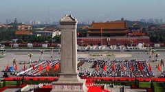 中国抗日战争胜利纪念日是什么节？ 中国抗日