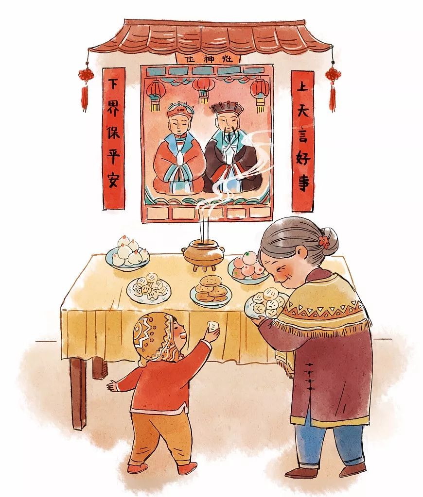 祭灶、送灶神、送灶王，是一项在中国民间影响很大、流传极广的习俗。
