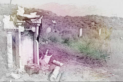 毁坏墓碑